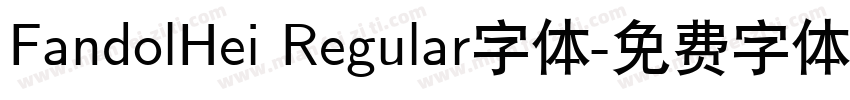 FandolHei Regular字体字体转换